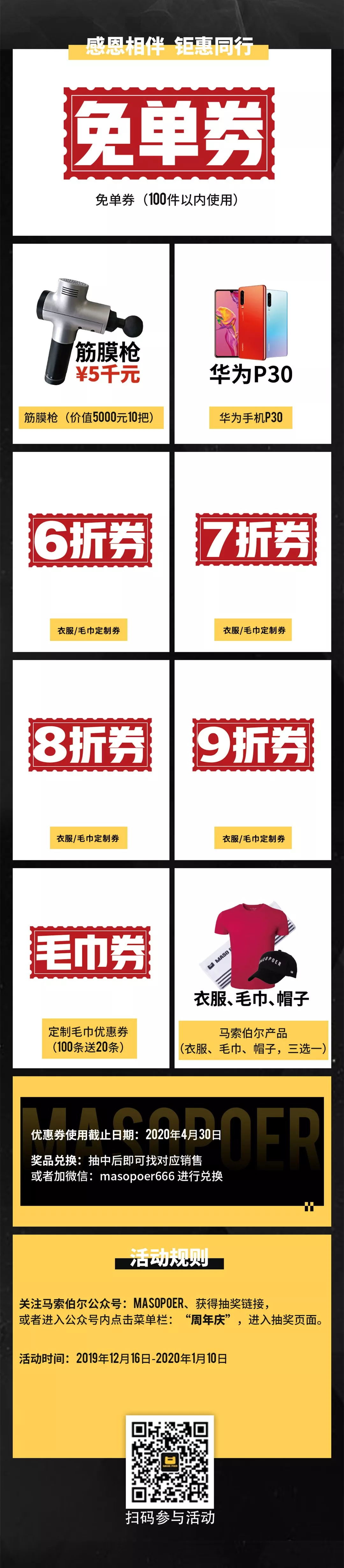 640 (1)_看图王.web.jpg